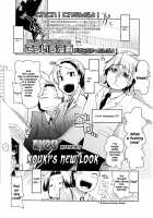 Kouki's New Look [Ryo (Metamor)] [Original] Thumbnail Page 01