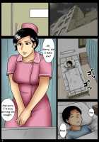 Nursing / 看病 [Original] Thumbnail Page 02