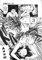 Jigsaw Girl / ジグソー・ガール [Tarumoto Hajime] [Original] Thumbnail Page 13