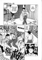 Jigsaw Girl / ジグソー・ガール [Tarumoto Hajime] [Original] Thumbnail Page 03
