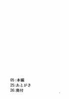 Good Dream Feeling / いい旅夢気分 [Konohana] [One Piece] Thumbnail Page 03