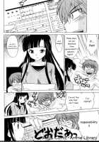 Classmate Wa Ore No Yome! Ch.1 / 同級生は俺の嫁! 第1章 [Kotono Wakako] [Original] Thumbnail Page 16