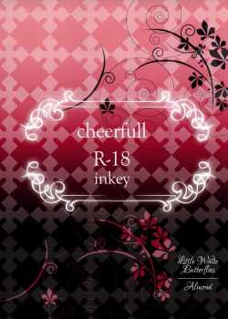 Cheerfull / Cheerfull [Inkey] [Original] Thumbnail Page 07