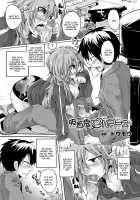 Full Course Dinner For Vampire / 吸血鬼のフルコース [Doumou] [Original] Thumbnail Page 02