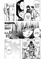 Moshimo Hatsukoi Ga Kanatte Itara Chapter 3 [Maruta] [Original] Thumbnail Page 03