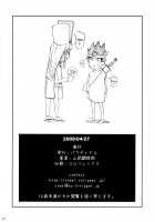 Onna Senshi-San No Junan. / 女戦士さんの受難。 [Yamaoka Koutetsurou] [Dragon Quest III] Thumbnail Page 14