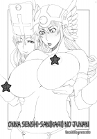 Onna Senshi-San No Junan. / 女戦士さんの受難。 [Yamaoka Koutetsurou] [Dragon Quest III] Thumbnail Page 01