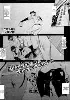 2 Balls Into Marriage / 2kyu Nyukon! [Kuronomiki] [Original] Thumbnail Page 01