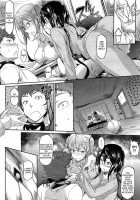 2 Balls Into Marriage / 2kyu Nyukon! [Kuronomiki] [Original] Thumbnail Page 06