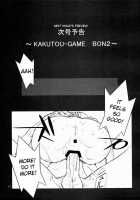 KAKUTOU-GAME BON [Nori-Haru] [King Of Fighters] Thumbnail Page 14