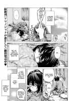 Moshimo Hatsukoi Ga Kanatte Itara Chapter 2 [Maruta] [Original] Thumbnail Page 01