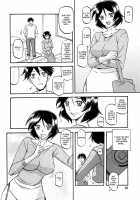 Yamahime No Mi – Fumiko [Sanbun Kyoden] Thumbnail Page 10
