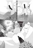Sajou No Midara Na Table Manner / 砂上の淫らなテーブルマナー [Nekogen] [Monster Hunter] Thumbnail Page 16