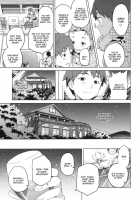 Mana Tama Plus [Takeda Hiromitsu] [Love Plus] Thumbnail Page 10