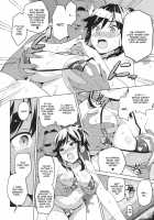Mana Tama Plus [Takeda Hiromitsu] [Love Plus] Thumbnail Page 13