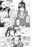 Mana Tama Plus [Takeda Hiromitsu] [Love Plus] Thumbnail Page 06