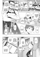 Mana Tama Plus [Takeda Hiromitsu] [Love Plus] Thumbnail Page 07