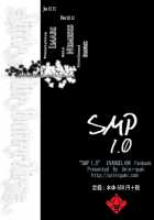 SMP 1.0 [Unini Seven] [Neon Genesis Evangelion] Thumbnail Page 15