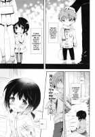 One Second Of Summer - My Brother's And My Summer Vacation / 瞬夏─私と兄の夏休み [Komizu Miko] [Original] Thumbnail Page 06