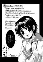 Ikaru Gecchu! / イカルげっちゅ [Shima Kyousuke] [Original] Thumbnail Page 03