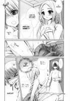 Ovelia-Sama Ga Suki Sugite Shikatanai Hito No Hon / オヴェリア様が好きすぎて仕方ない人の本。 [Huke] [Final Fantasy Tactics] Thumbnail Page 13