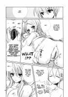 Ovelia-Sama Ga Suki Sugite Shikatanai Hito No Hon / オヴェリア様が好きすぎて仕方ない人の本。 [Huke] [Final Fantasy Tactics] Thumbnail Page 16