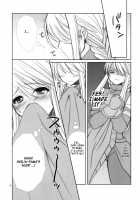 Ovelia-Sama Ga Suki Sugite Shikatanai Hito No Hon / オヴェリア様が好きすぎて仕方ない人の本。 [Huke] [Final Fantasy Tactics] Thumbnail Page 04