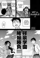 Pisu Hame! Ch.5 [Shiwasu No Okina] [Original] Thumbnail Page 10