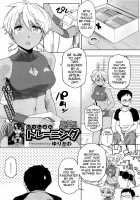 Training Together [Yurikawa] [Original] Thumbnail Page 01