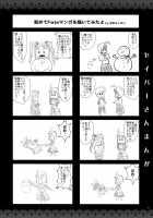 GARIGARI 41 / GARIGARI 41 [Kobayashi Youkoh] [Fate] Thumbnail Page 05