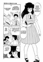Bishoujo Henshin Densetsu Ch. 6 / 美少女へんしん伝説 [Watanabe Hideyuki] [Original] Thumbnail Page 10