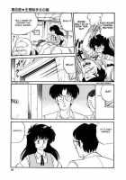 Bishoujo Henshin Densetsu Ch. 6 / 美少女へんしん伝説 [Watanabe Hideyuki] [Original] Thumbnail Page 12