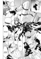 The Darkness Of Lust / 淫欲の闇 [Hakaba] [To Love-Ru] Thumbnail Page 11