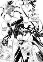 The Darkness Of Lust / 淫欲の闇 [Hakaba] [To Love-Ru] Thumbnail Page 12