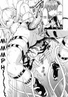 The Darkness Of Lust / 淫欲の闇 [Hakaba] [To Love-Ru] Thumbnail Page 14