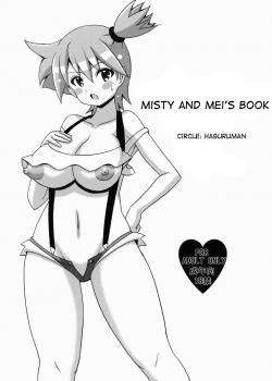 Misty And Mei's Book [Koutarosu] [Pokemon]