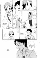 LUST KING Sairokuhon [Sekiya Asami] [Original] Thumbnail Page 12