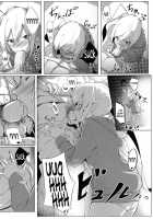 Shinobu X Play [Onsen Nakaya] [Bakemonogatari] Thumbnail Page 12
