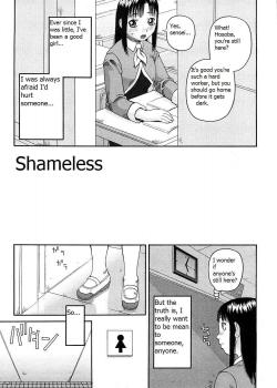 Shameless [Kiai Neko] [Original]