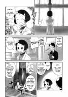 Oshikko Sensei 3 / おしっ子先生３～。 [Ogu] [Original] Thumbnail Page 04