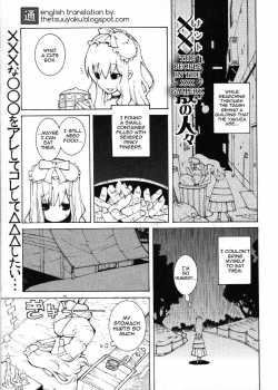 The People In The XXX Gallery [Dowman Sayman] [Original] Thumbnail Page 01