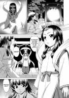 Yuugen Kamioroshi Kidan [Shinogi A-Suke] [Original] Thumbnail Page 07