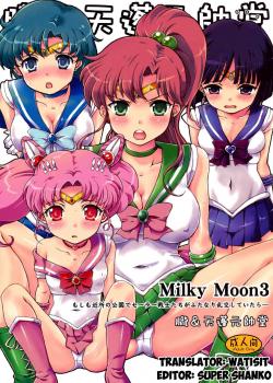 Milky Moon 3 + Omake / Milky Moon3+おまけ [Tempo Gensui] [Sailor Moon]