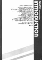 Mikim@S-Perfect Communication- / MikiM@S-Perfect Communication- [Yuuki Hagure] [The Idolmaster] Thumbnail Page 06