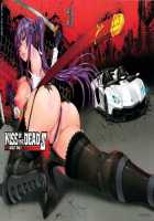 Kiss Of The Dead 3 / KISS OF THE DEAD 3 [Fei] [Highschool Of The Dead] Thumbnail Page 01