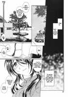 Method To The Madness 3 [Takahashi Kobato] [You're Under Arrest] Thumbnail Page 06