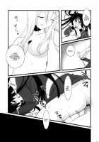Nue No Yoru / 鵺の夜 [Koharu] [Ga-Rei] Thumbnail Page 16