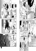 Hamu And The Boy Who Cried Wolf / 狼少年とハムの人 [Itto] [Original] Thumbnail Page 12