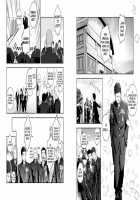 Hamu And The Boy Who Cried Wolf / 狼少年とハムの人 [Itto] [Original] Thumbnail Page 05