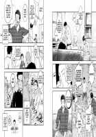 Hamu And The Boy Who Cried Wolf / 狼少年とハムの人 [Itto] [Original] Thumbnail Page 06